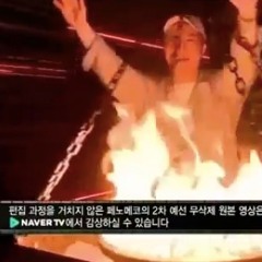 페노메코 (Penomeco) - Right There