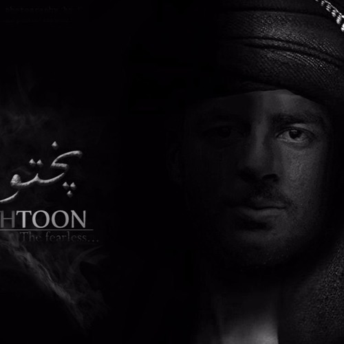 Best Pashto Rabab And Mangi Saz Ever 2017