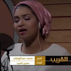 وهابيات إيمان الشميطي