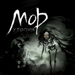 Pathologic Boardgame Soundtrack