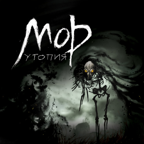 Pathologic Boardgame Soundtrack