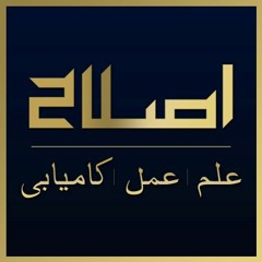 01 ML. JUNAID 19.02.2013.WAV