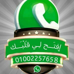 آية من سورة «ق» الشيخ يوسف حلاوة