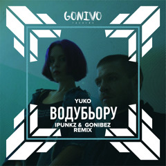 YUKO – Водубьору (iPunkz & Gonibez Remix)