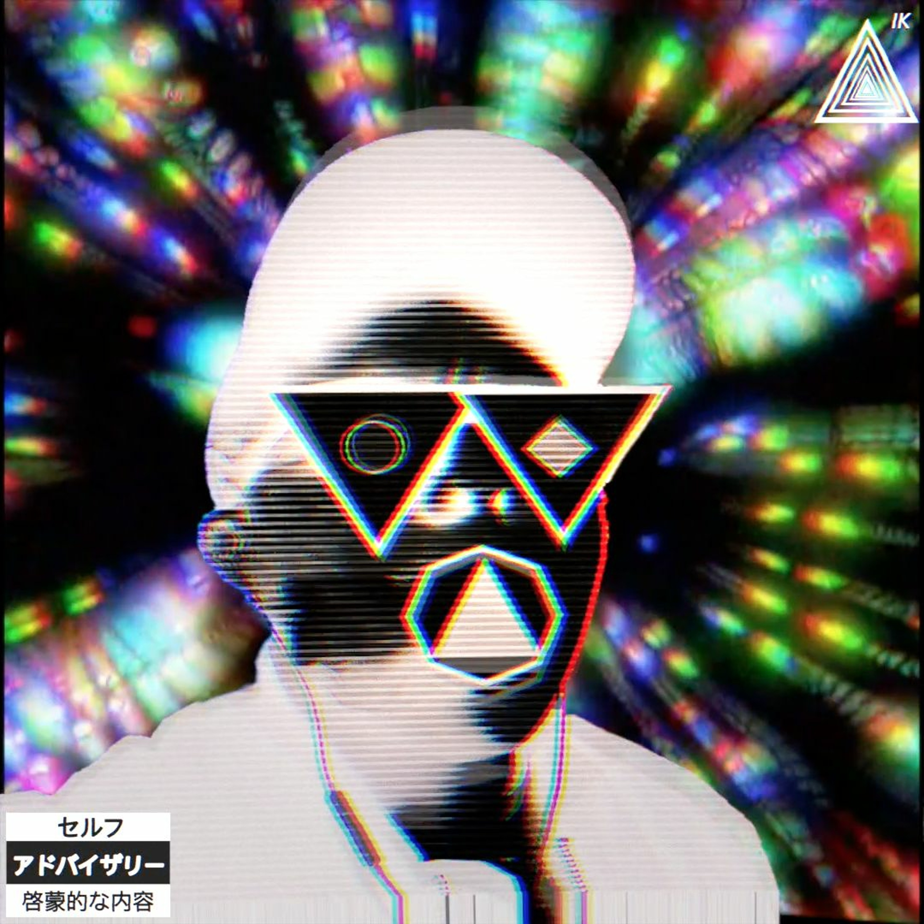Dead episode artwork