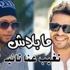 عزف موسيقى ما بلاش -- للعالمى محمد عبد السلام 2018 Clip