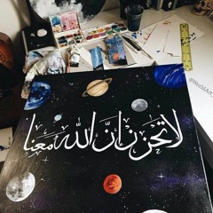 قُلْ هَذِهِ سَبِيلِي أَدْعُو إِلَى اللَّهِ - خالد الجليل خاشعة