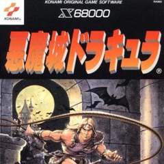 Thrashard in The Cave (Stage 2) [From Akumajou Dracula x68000]
