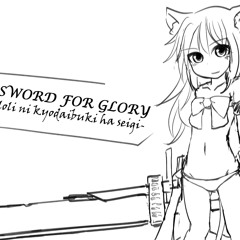 Arabesque of the Knight (AkashiA Remix)