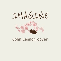 Imagine John Lennon Cover 宅録