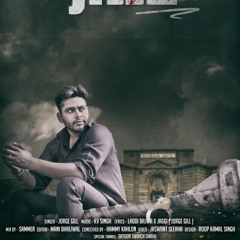 Nabhe Wali Jail |Jorge Gill|