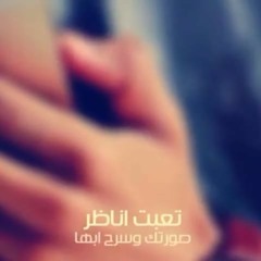 شيلة يا مشغلن بالي