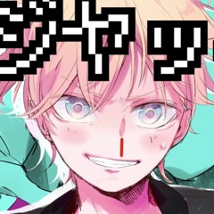 インフルエンサー・イズ・デッド _ Kagamine Rin Len - Influencer is Dead [Jesus-P]