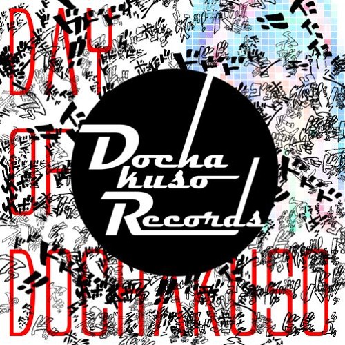 すてらべえ & AMEN-Chan & THINK-Chan - LOVE♥DCKS