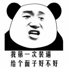 恆溫 X 飄向北方 慢摇 NONSTOP 2K17