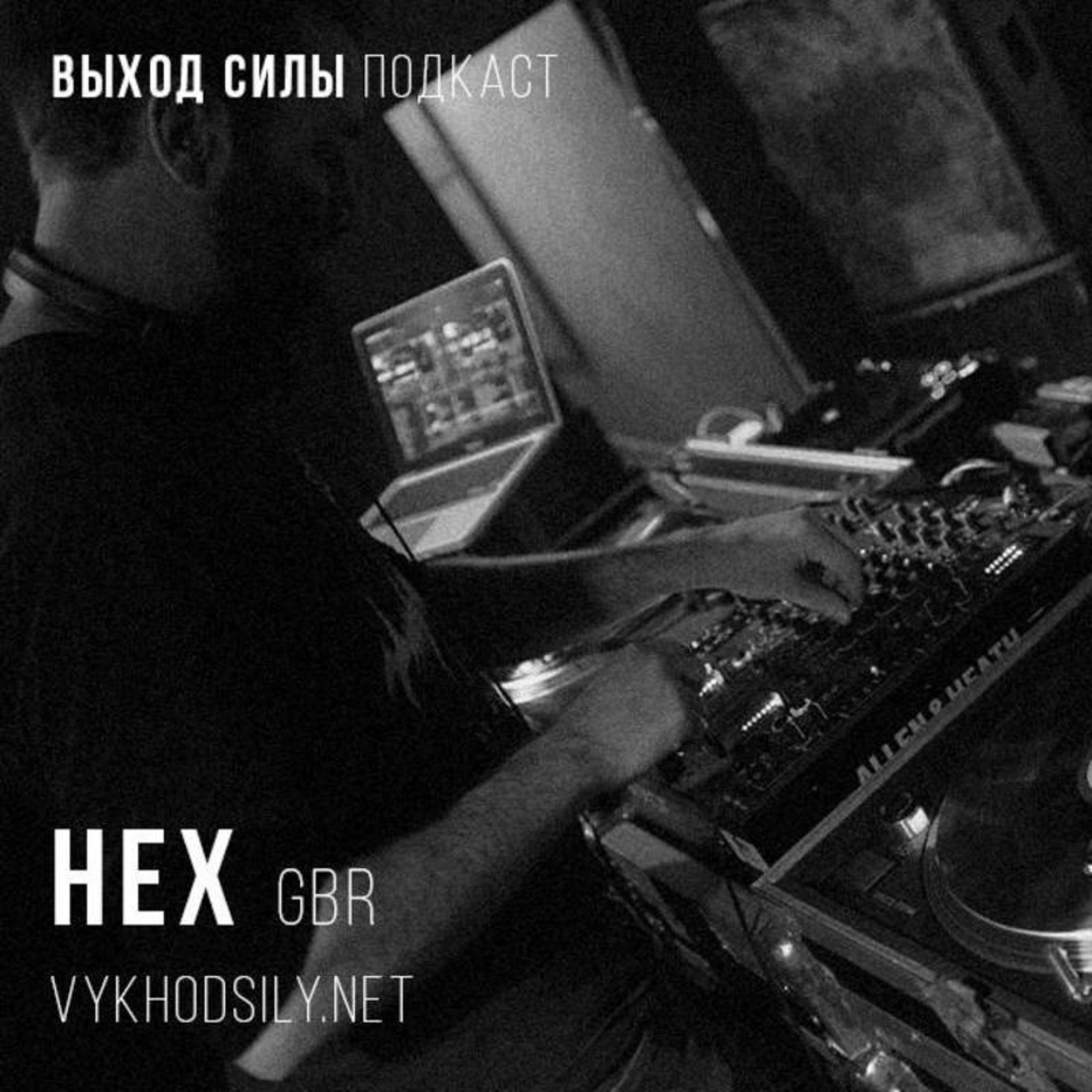 Hex