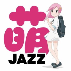 Guitar Cover - Moe Jazz Dreamer Bossa Nova ver.