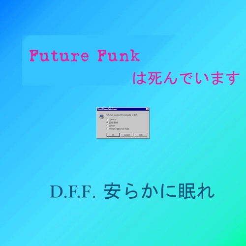 D F F 安らかに眠れ Depressed Love By D F F 安らかに眠れ On Soundcloud Hear The World S Sounds D F F 安らかに眠れ Depressed Love By D F F 安らかに眠れ On Soundcloud Hear The World S Sounds