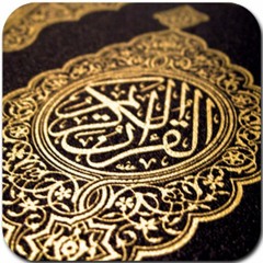 قراءة عذبة برواية ورش بصوت القارئ - محمد إرشاد مربعي