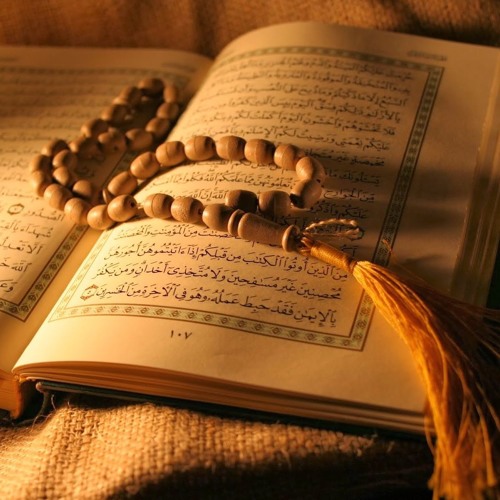 Quran|القران الكريم