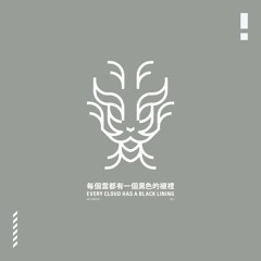 Every Cloud Has a Black Lining