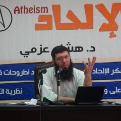 لماذا الخالق ليس له خالق ؟؟