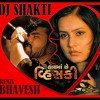 Hath Ma Chhe Whisky (REMIX DJ SHAKTI MIX BHAVESH)