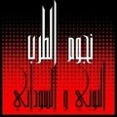 طه سليمان ◘ القمر بوبا◘ ي