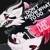 Artwork for Don't Know What To Do | UNDERTALE SONG by CK9C