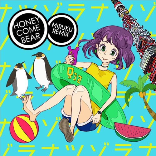 HoneyComeBear - Natsuzora ( ナツゾラ ) [ Miruku Remix ]