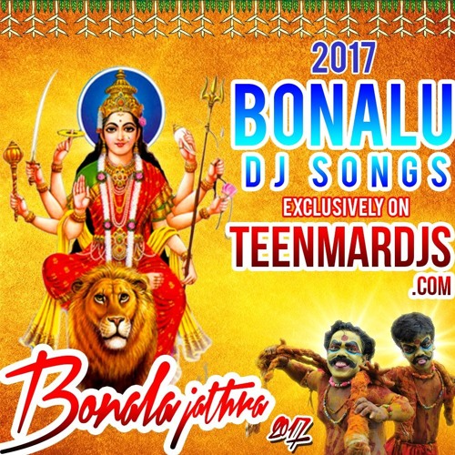 06_MASTU MASTU MASTU DOSTHULA  BANDIRA SONG 2017 REMIX - DJ JAYANTH LANGAR HOUSE.mp3