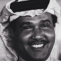 محمد عبده - طموحاتي