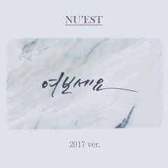 Hello (여보세요) 2017ver // NU'EST (뉴이스트)