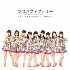 Stream 久住小春vs 萩原舞-Hana Wo Pun by koharufans | Listen online