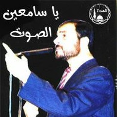 الشعب خلفك يا حماس
