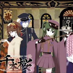 Senbonzakura - Chinese Orchestra Ensemble Version (2016)