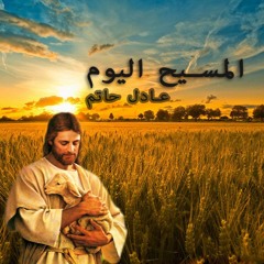 الروح القدس