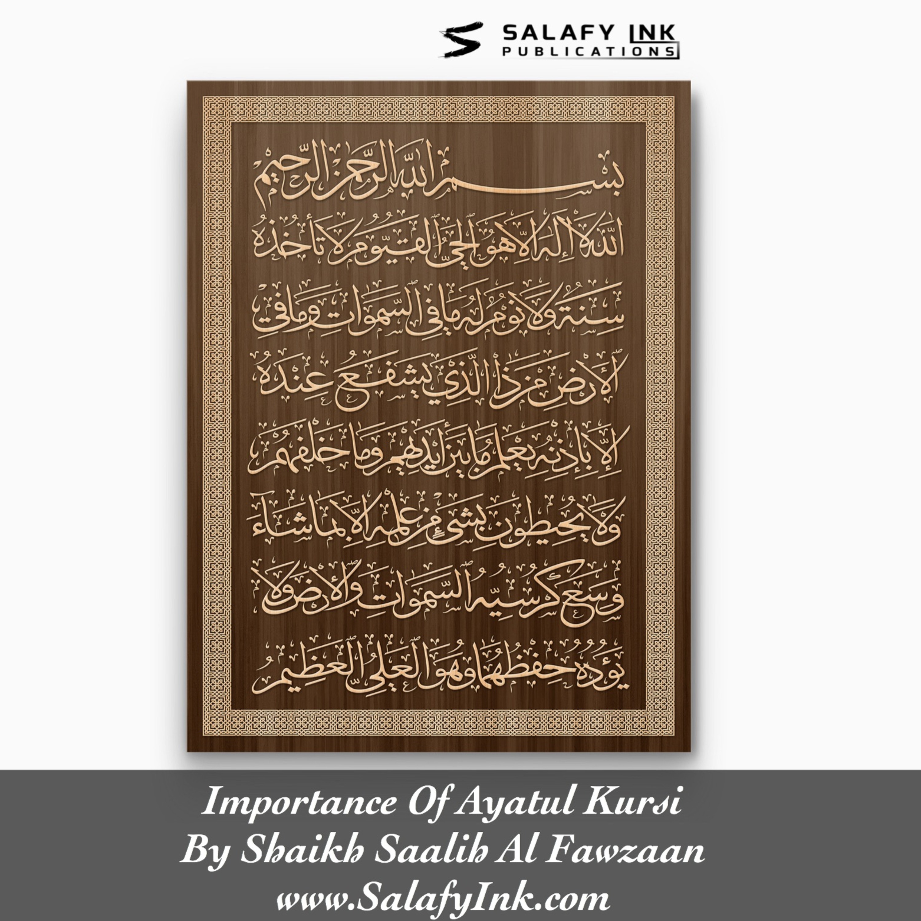 Importance Of Ayatul Kursi By Shaikh Saalih Al Fawzaan episode artwork