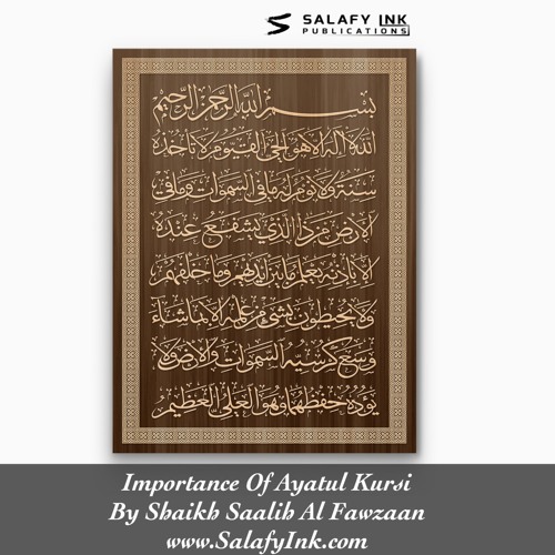 Stream Importance Of Ayatul Kursi By Shaikh Saalih Al Fawzaan by Salafy