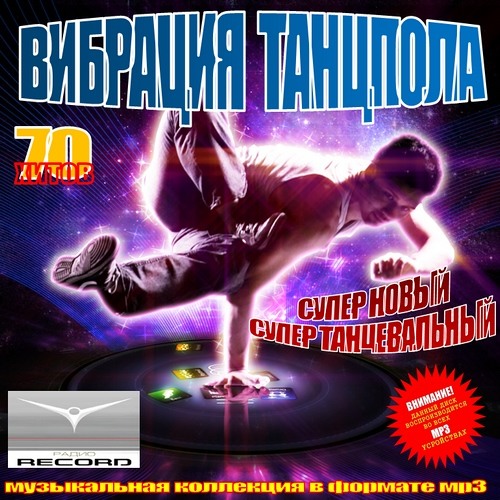 Kazantip - Дыхание ветра