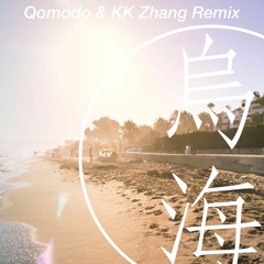Bikman - Wu Hai 乌海 (Qomodo & KK Zhang Remix)