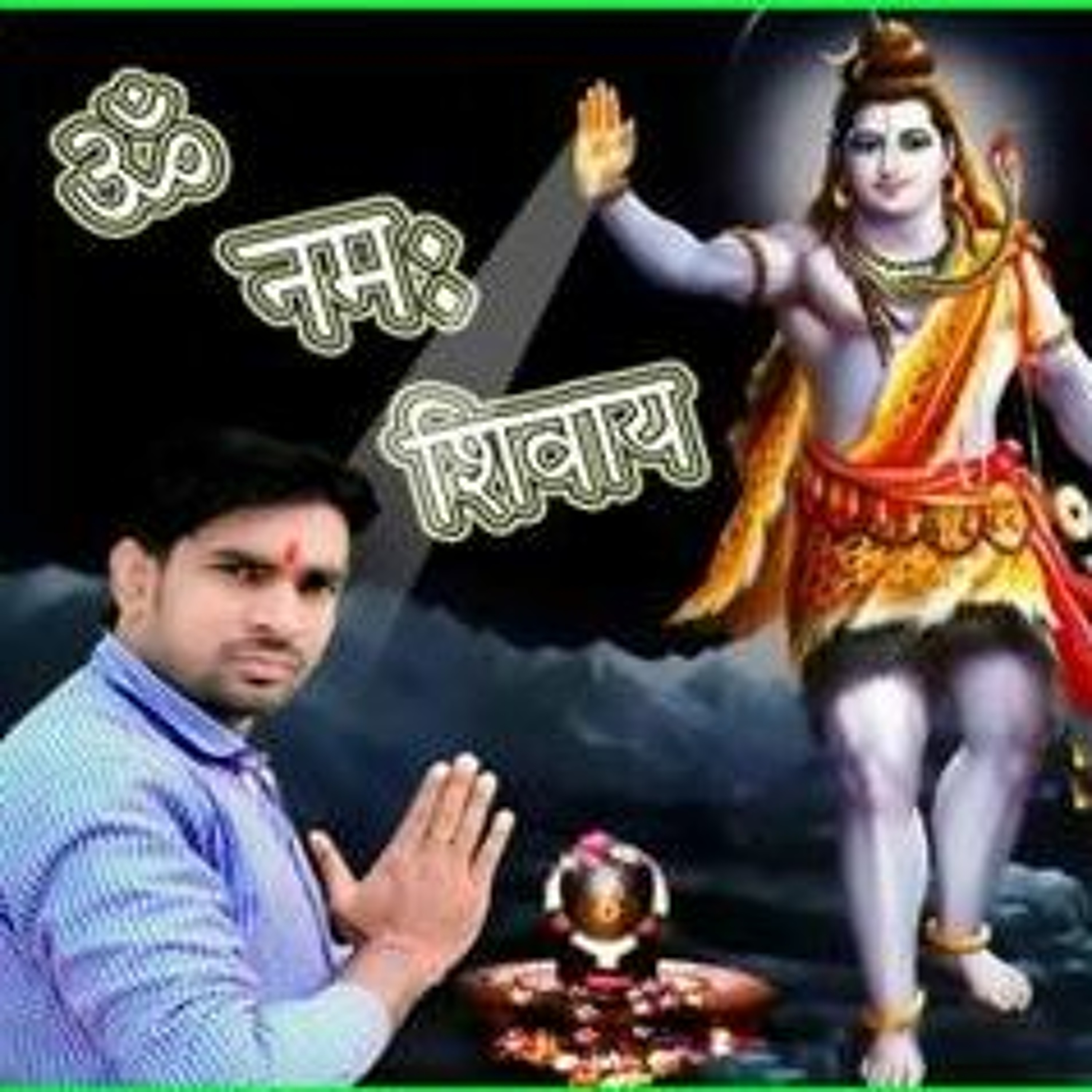 Vikesh Kumar Singh