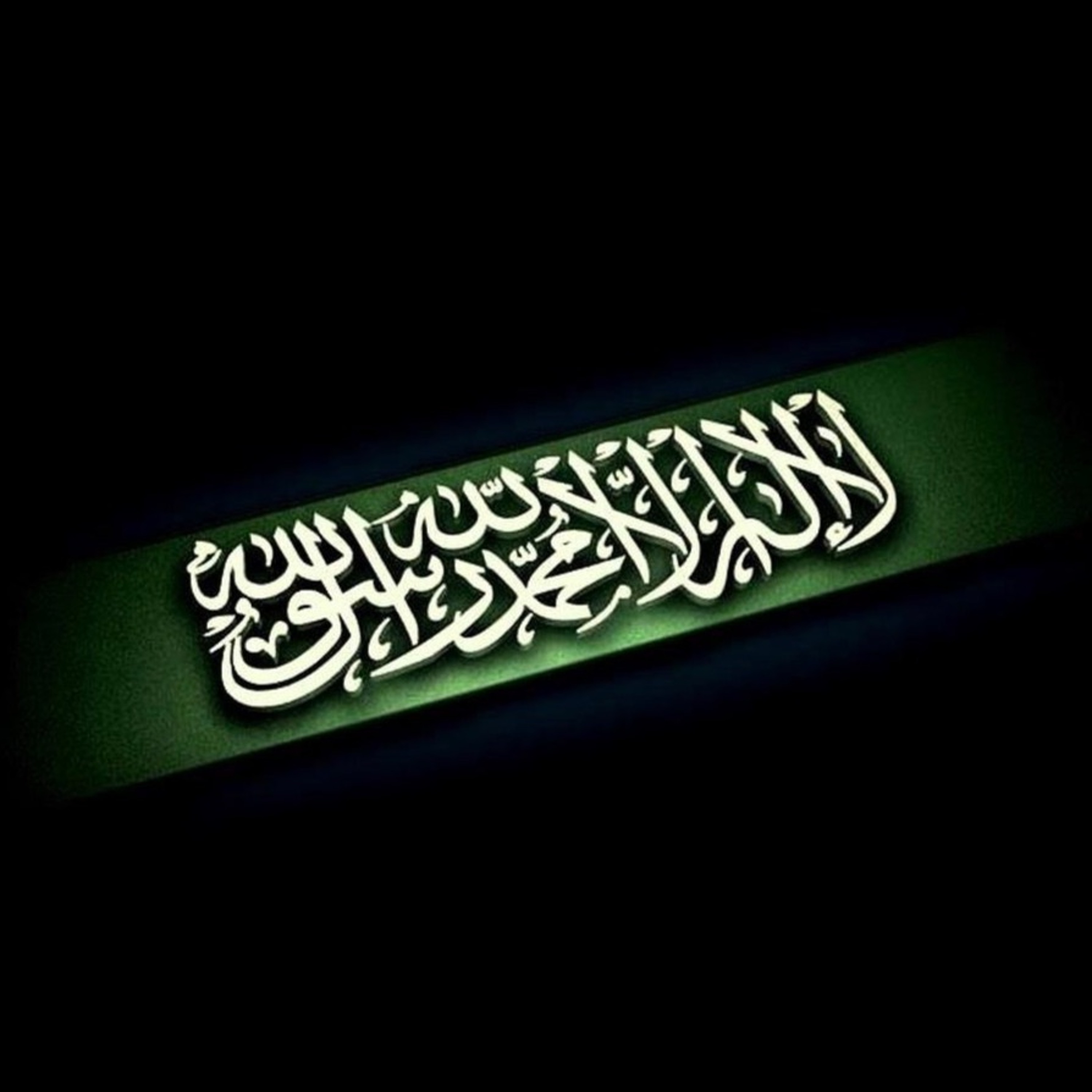 The Explanation of the Kalimah of Tawheed Class 8 By Abu ‘Abdis Salaam Siddiq Al Juyaanee episode artwork