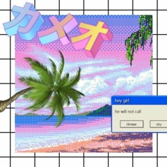 Papaies (feat. Marc Ribera)