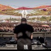Astrix & Avalon - Moonshine 2017 DJ mix artwork - Electronic music tracklist cover image