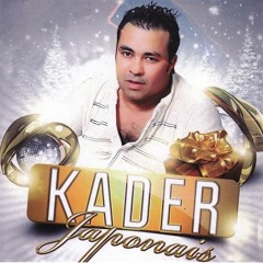 Kader Japonais - Ahki Ya Zman⎜Clip Officiel 2017⎜قادر الجابوني - أحكي يا زمان