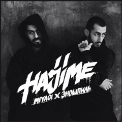 MiyaGi & Эндшпиль feat. Симптом(НЖН) - Люби меня (Stone Heng prod.)