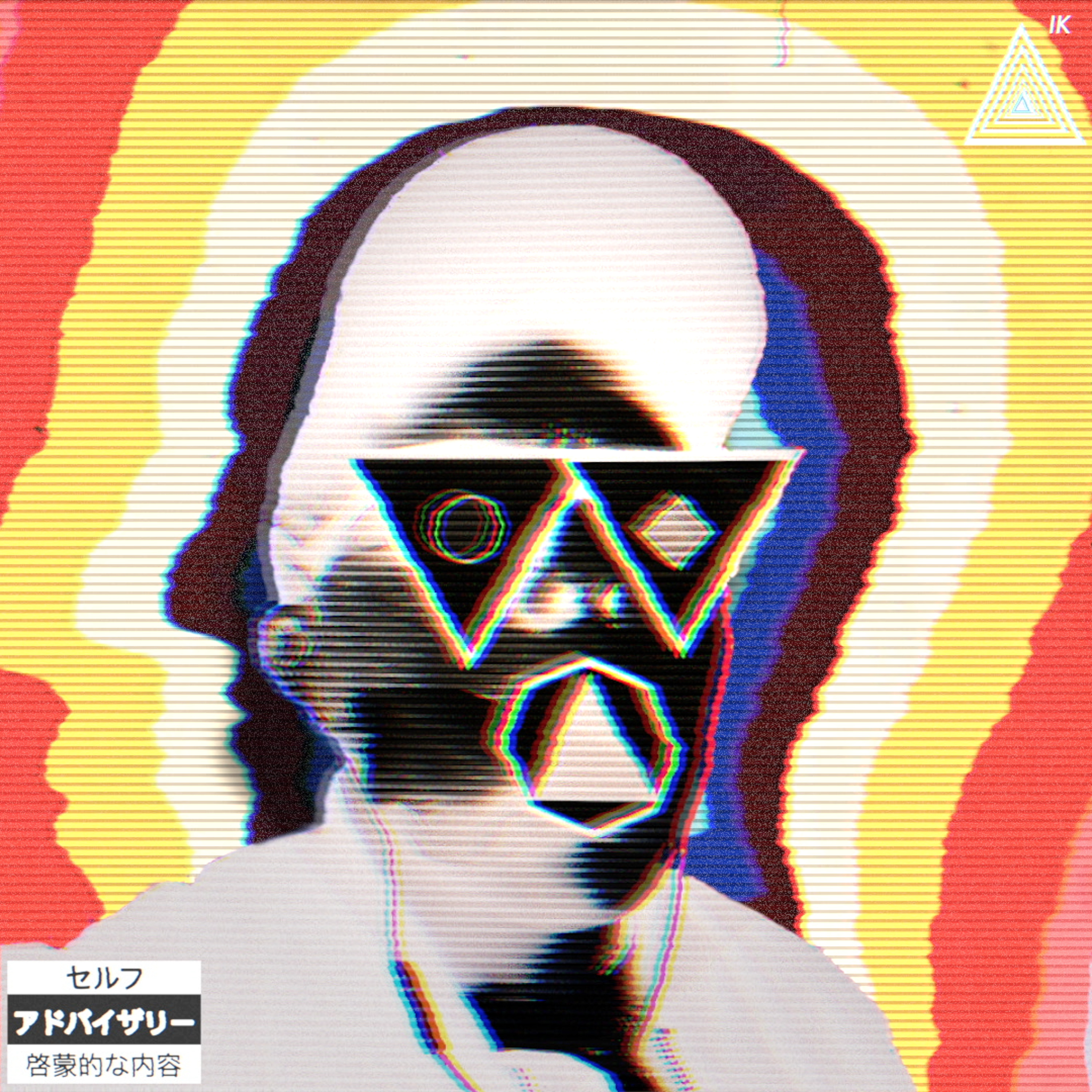 All I Got episode artwork
