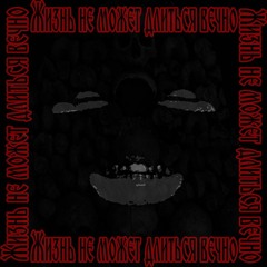 MARCH TO THE BEAT OF A WAR DRUM (PROD. ✞ FATAL-M ✞) VIDEO IN DESCRIPTION