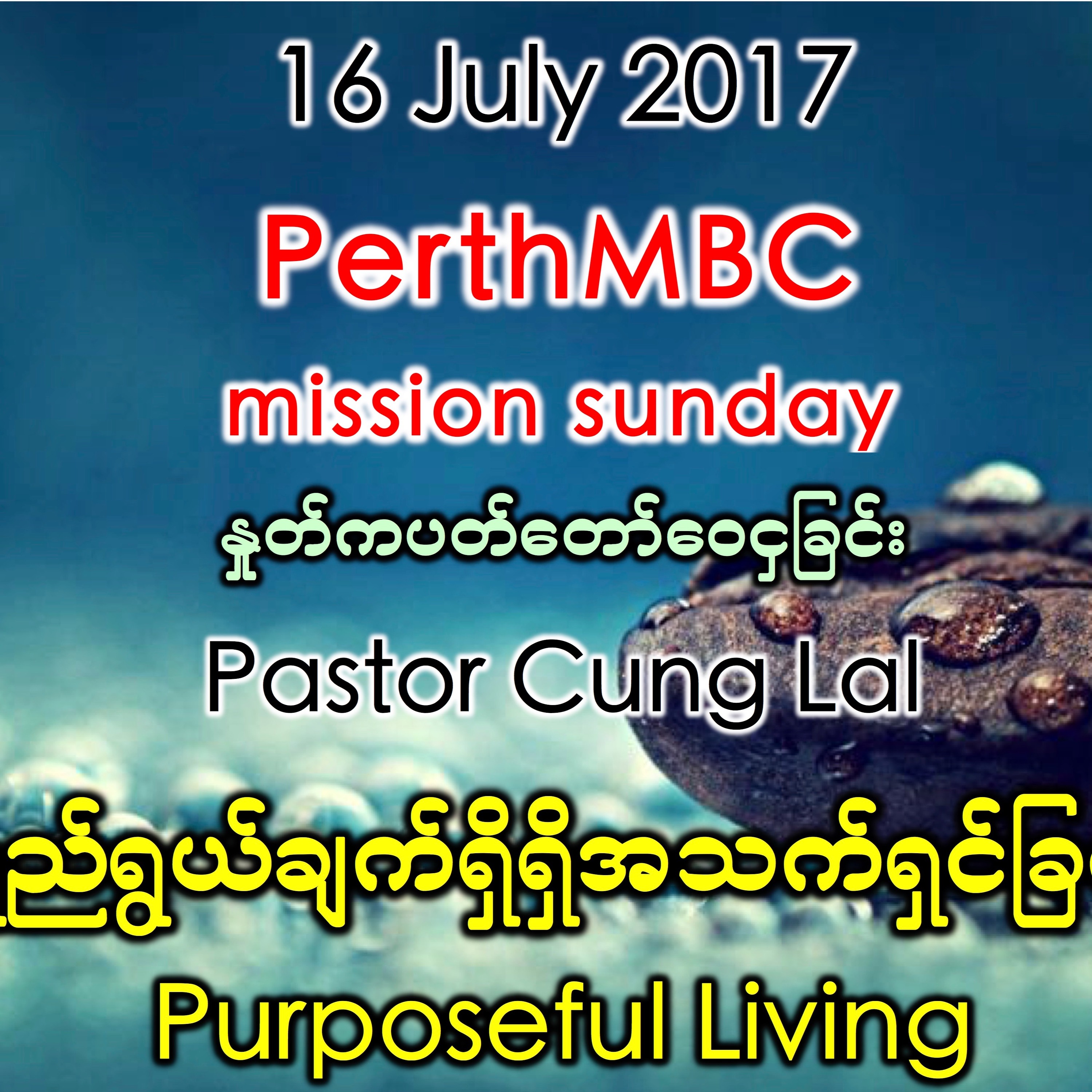 Purposeful Living episode artwork